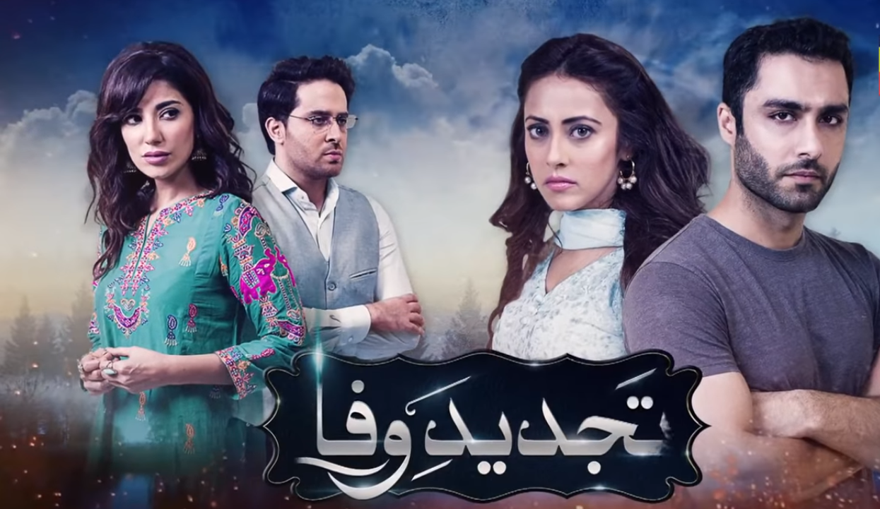 10 Best OST Of Pakistani Dramas From 2022 - 99