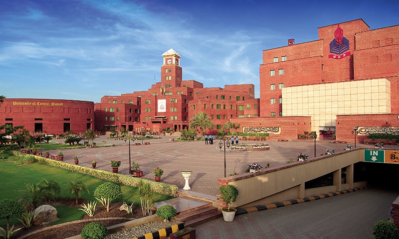 Top 20 Universities Of Lahore In 2023 - 54