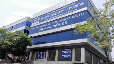 Top 20 Universities Of Lahore In 2023 - 13